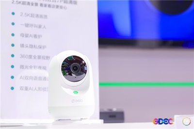 ISC 2022隆重開幕，360智慧生活攜創新智能硬件及信息技術咨詢服務引關注
