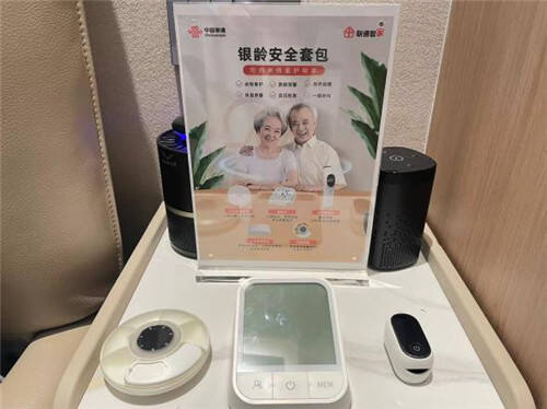 全省首家聯通全屋智能家居體驗店在濟南盛大開業，引領智能生活新體驗